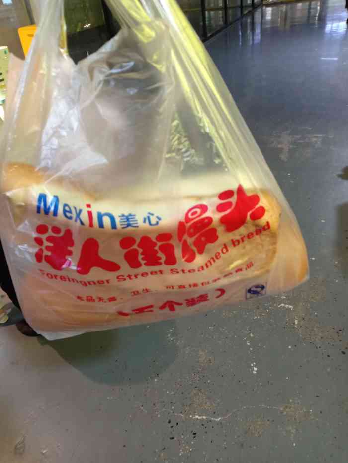 环境:身为重庆人,洋人街的面包到现在都没有涨价,赞不赞同!