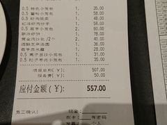 -鼎泰丰(德基广场店)