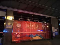 -法雅体育工厂店(皂君庙路店)
