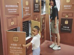 -歌斐颂巧克力小镇