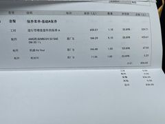 -上海德星奔驰(江杨南路店)