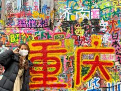 -黄桷坪涂鸦艺术街