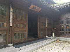 -法云安缦酒店