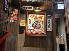 -MIKOMIKO和牛烧肉专门店(南门店)