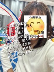 -思密达·烫染设计