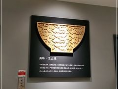 -吉野家(保利广场店)