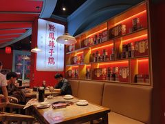 -黔凤辣子鸡