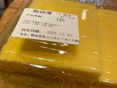 -鲍师傅糕点(江苏路店)