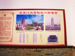 -正定古城-开元寺