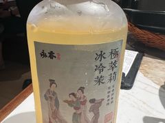 -永春园·扬州早茶·淮扬菜(漫乐城店)