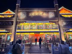 -南门涮肉(通州大船店)