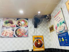 -双冰面馆(茶南店)