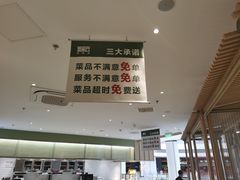 -晋家门·苏皖家常菜(江北龙湖天街店)