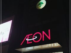 -永旺梦乐城国际商城(北清路店)