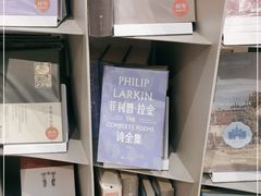 -思南书局·诗歌店