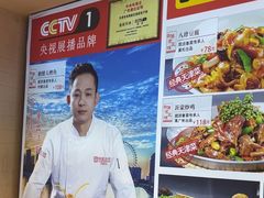 -渔家风味·鲅鱼水饺·央视展播·海鲜天津菜(开发区店)