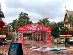 -南宁方特东盟神画