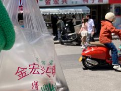 -清真·金宏兴鸭子店(明瓦廊店)