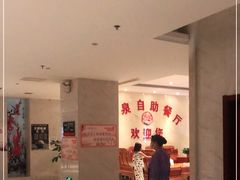 -海泉大酒店自助餐