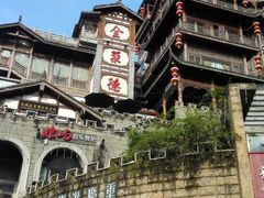 -小天鹅火锅·一线江景洪鼎旗舰店(洪崖洞店)