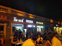 -冰冰酱老味刨冰绵绵冰(中山路总店)