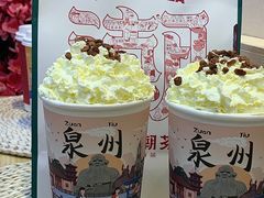-一杯潮茶(西街店)