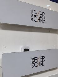 -天津伊美尔医疗整形美容专科医院
