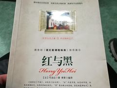 -长春市图书馆(同志街店)