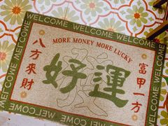 -曼谷食堂·泰国家庭料理(丹桂路店)