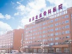 -兔途体检(十里堡青年路店)