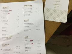菜单-奈雪的茶(漫广场店)
