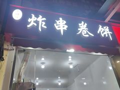 -利群海琴购物广场(商丘路店)