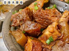 牛腩煮-日葵大阪烧ひまり(浦东店)