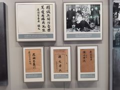 -上海宋庆龄故居纪念馆