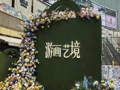 -上海世纪汇广场