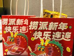 -海底捞火锅(南开鲁能城店)