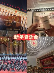 -人民大会堂宴会厅