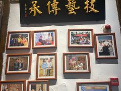 -院8里·少城记忆老川菜(宽窄巷子店)