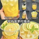 柠檬冰茶～清新一刻