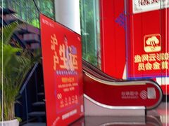 -中国移动通信集团上海有限公司