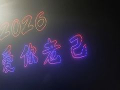 -北戴河集发农业梦想王国