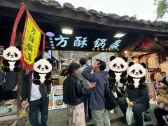 -刘氏方酥锅盔(古城总店)