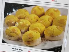 -轩记海鲜餐厅·四十五年老字号·经典粤菜(西区彩虹店)