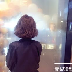点击看大图 -17.壹柒·美学高定空间