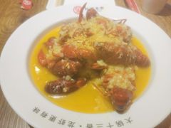 -叶派龙虾•招牌香辣蟹·海鲜(中海国际店)