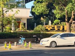 -翠贝卡&Mama Kelly Brunch Coffee(河西店)