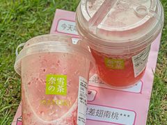 -奈雪的茶(石厦时代广场店)