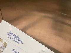 -上海仁爱医院