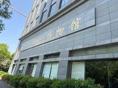 -上海纺织博物馆
