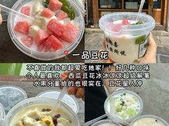 -衣裳街历史文化街区
